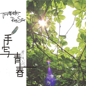 Gay和老头互摸jiji
